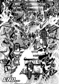 Page 31 of Hontou wa Maketai Mahou Touki Sakura Kunou