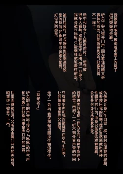 Page 10 of Special Severe Disciplinary PunishmentPart 1