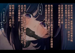 Page 6 of Special Severe Disciplinary PunishmentPart 1