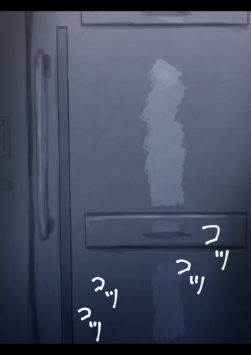 Download Special Severe Disciplinary PunishmentPart 1