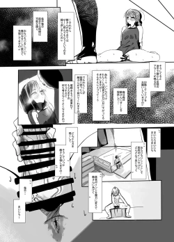 Page 31 of Henshin Hiroin no Ojousama wa Chinchin ni Oboreru