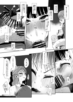 Page 32 of Henshin Hiroin no Ojousama wa Chinchin ni Oboreru