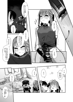 Page 35 of Henshin Hiroin no Ojousama wa Chinchin ni Oboreru