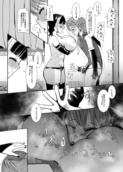 Page 39 of Henshin Hiroin no Ojousama wa Chinchin ni Oboreru