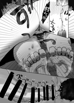 Page 51 of Henshin Hiroin no Ojousama wa Chinchin ni Oboreru