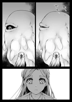 Page 47 of Seifuku Shokushu 19