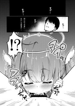 Page 5 of Datenshi Succubus to Midara na Yume