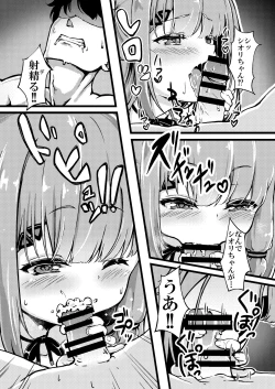 Page 6 of Datenshi Succubus to Midara na Yume