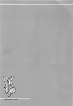 Page 19 of Got to Yoake no Coffee o - Coffee at Dawn with Gotland