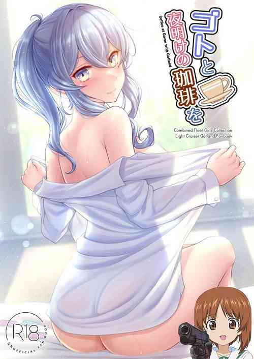 Download Got to Yoake no Coffee o - Coffee at Dawn with Gotland