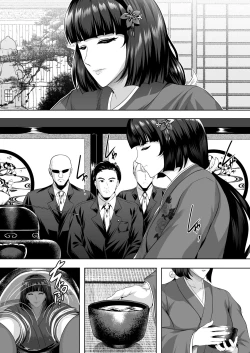 Page 19 of Inyoku no Tou 2 - Ootori Miyabi ~ Kasou Seiatsu