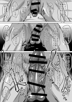 Page 76 of Inyoku no Tou 2 - Ootori Miyabi ~ Kasou Seiatsu