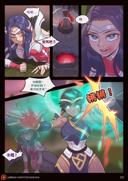 Page 7 of GREAT UNITY【基德漢化組】