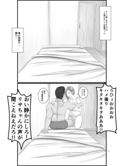 Page 52 of Akogare no Hito wa Mou Owari! Daigakusei - Lisa Hen