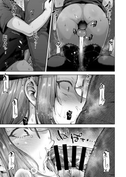 Page 18 of Jishou Nonke Josouko, NeCafe de Ochiru.