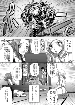 Page 2 of C2lemon@Max9