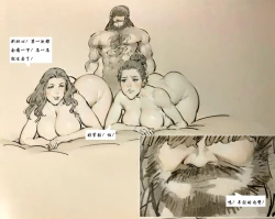 Page 13 of 【女人窝】【黑暗】