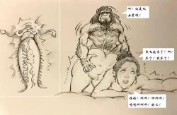 Page 16 of 【女人窝】【黑暗】