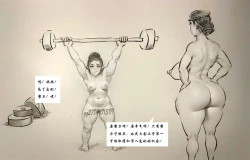 Page 6 of 【女人窝】【黑暗】