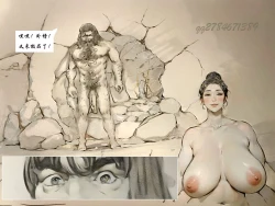 Page 9 of 【女人窝】【黑暗】