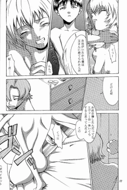 Page 21 of Wonderful World