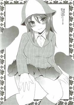 Page 21 of Girls & Compilation