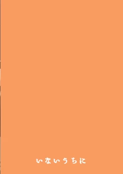 Page 40 of Midareru Seni | Lewd Battle Dress