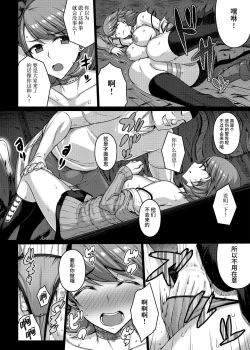 Page 12 of TITS FOR DAYS!!