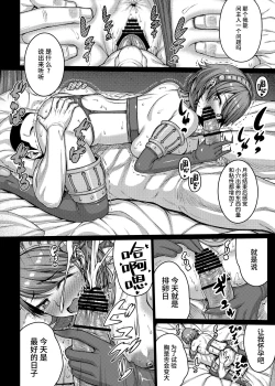 Page 30 of TITS FOR DAYS!!