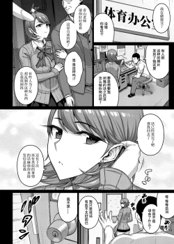 Page 6 of TITS FOR DAYS!!