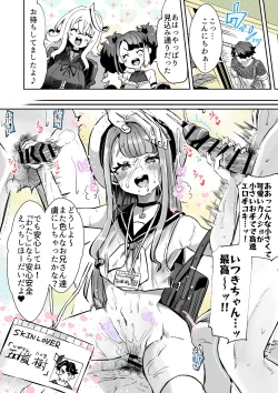 Page 59 of Rental? Kanojo Volume.1