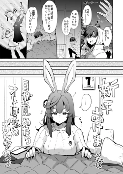 Page 95 of Rental? Kanojo Volume.1