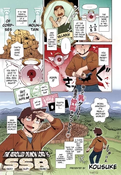 Page 34 of The Demon King Can't Escape - Special Edition