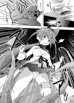 Page 4 of Mahou Touki Lyristia - Hameruda no Wana Shokushu Hen