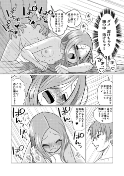 Page 31 of SeFri Jouzu no Takagi-san