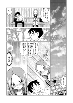 Page 38 of SeFri Jouzu no Takagi-san