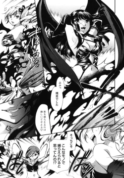 Page 108 of Anata o Sutte mo ii desu ka?