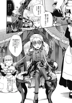 Page 115 of Anata o Sutte mo ii desu ka?