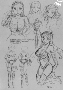 Page 137 of Anata o Sutte mo ii desu ka?