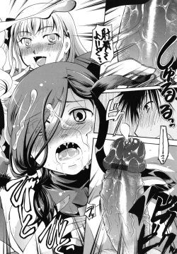 Page 211 of Anata o Sutte mo ii desu ka?