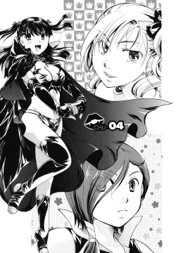 Page 84 of Anata o Sutte mo ii desu ka?