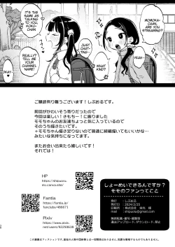 Page 38 of Shoumei Dekirun desu ka? Momo no Fan tte Koto