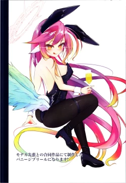 Page 4 of No Art No Life 2