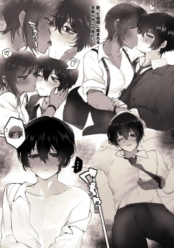 Page 8 of Shujin Genso