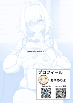 Page 14 of Koukando Ichiman no Elegg-chan