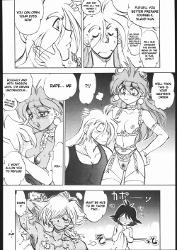 Page 20 of Mantou 17