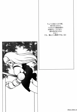 Page 15 of Pole Star