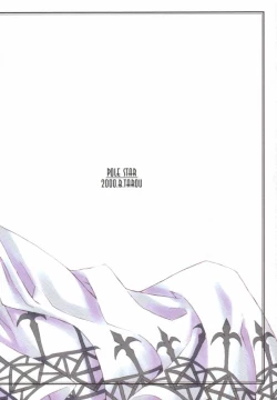 Page 20 of Pole Star