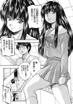 Page 113 of COMIC MUJIN 2010-11