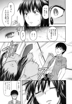 Page 15 of COMIC MUJIN 2010-11